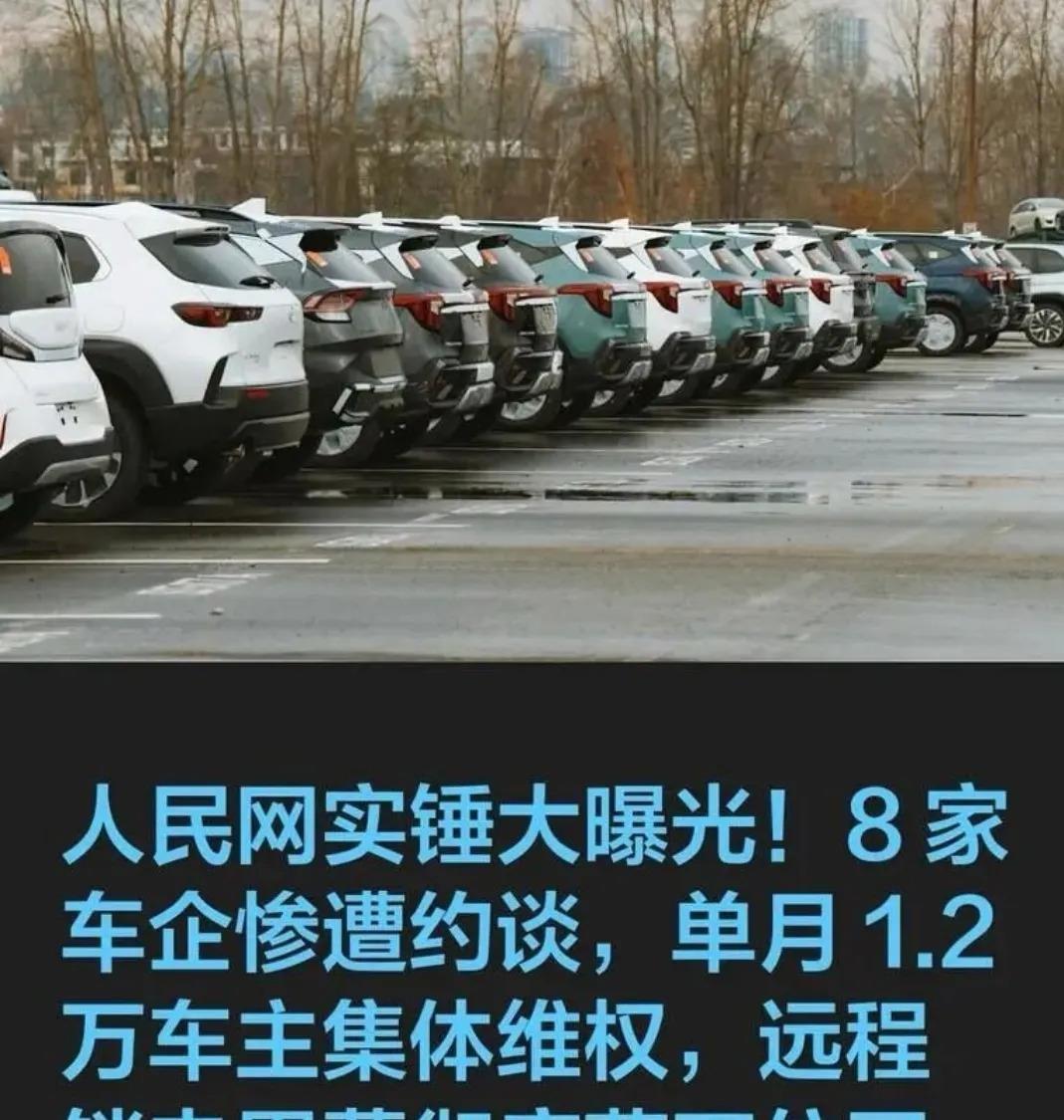 我买新能源车，签合同的时候写的是510公里续航。我没让你改，没同意你改，你趁我