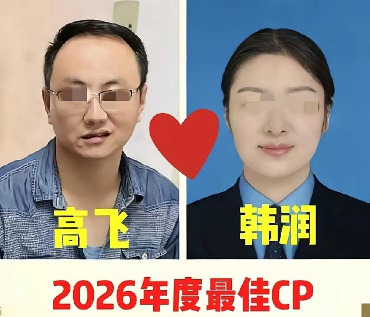 果然刀不割到自己身上不知道痛，煤矿领导不敢对高飞处理，怕高飞把领导的事情在抖出来