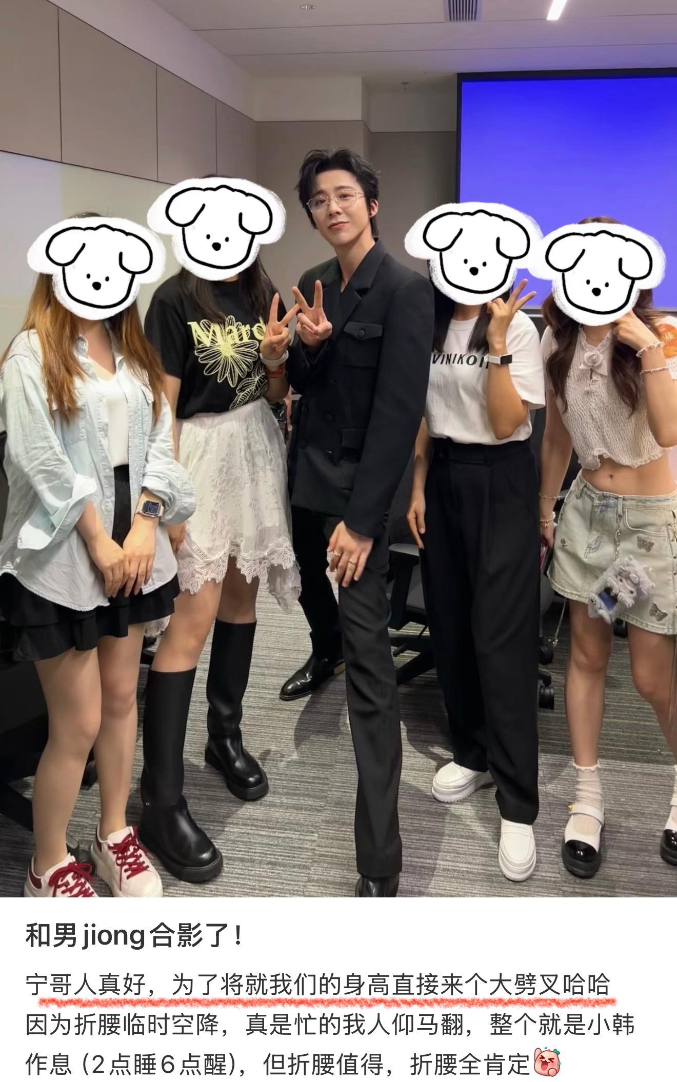 刘宇宁和路人合照时劈叉认识刘宇宁之后才知道有个词叫「合影绅士腿🦵」🈯️一到「