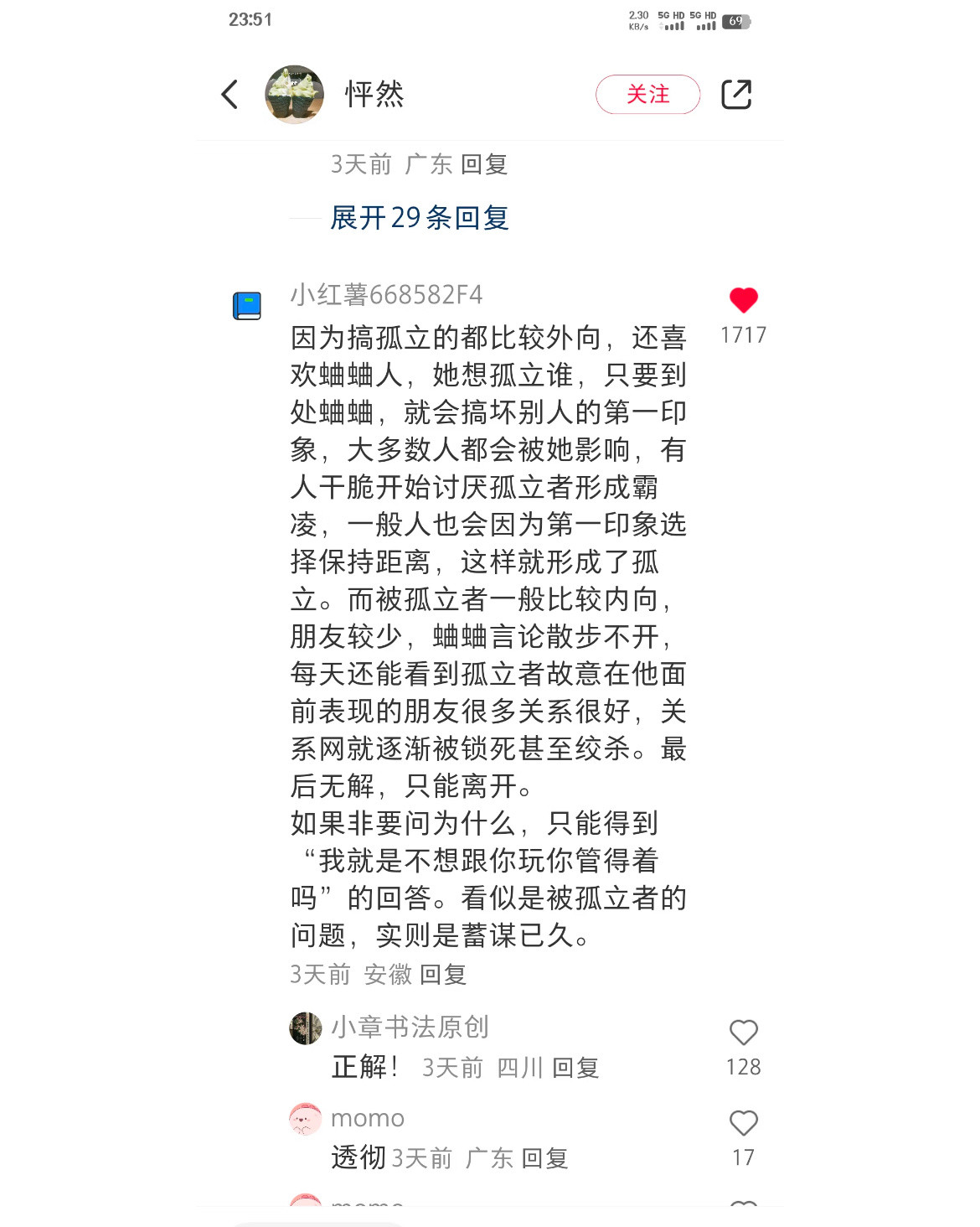 这样就没有办法破局了吗