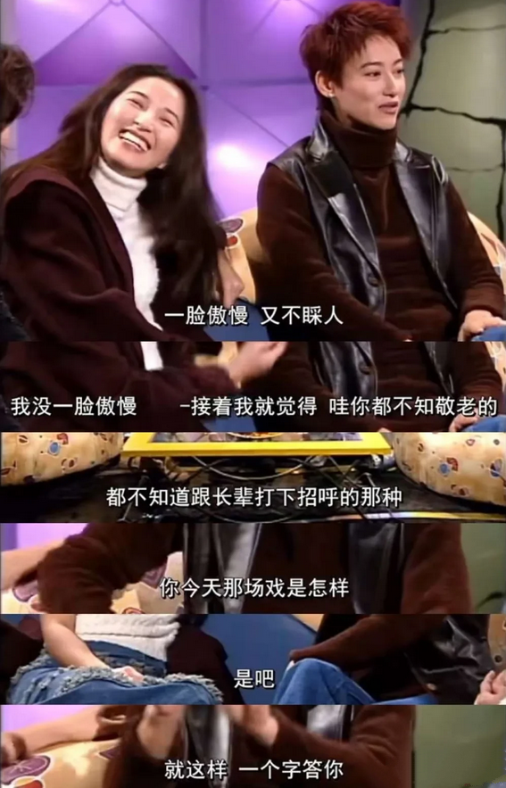 惠英红说：“我刚认识关咏荷，就觉得她很讨厌，一脸傲慢，又不睬人，我心想，哇，你都
