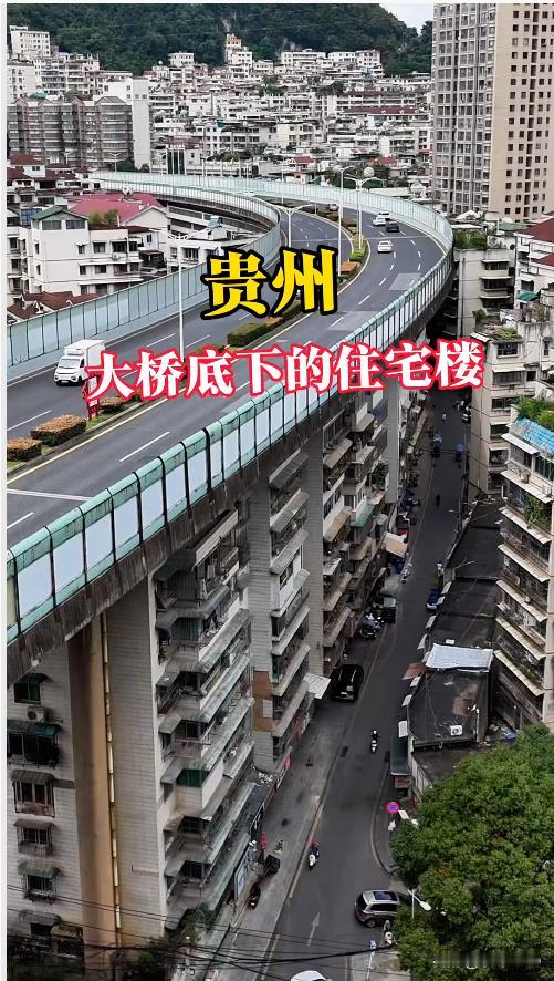 贵阳高架桥下居民楼的历史遗留问题，至今已经24年了凌晨一点，货车碾过水口寺大