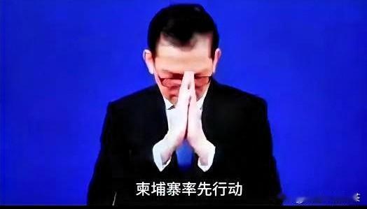 柬埔寨官宣11月5日，柬埔寨做出了一个惊人的决定：将自己国家的全部黄金储备，