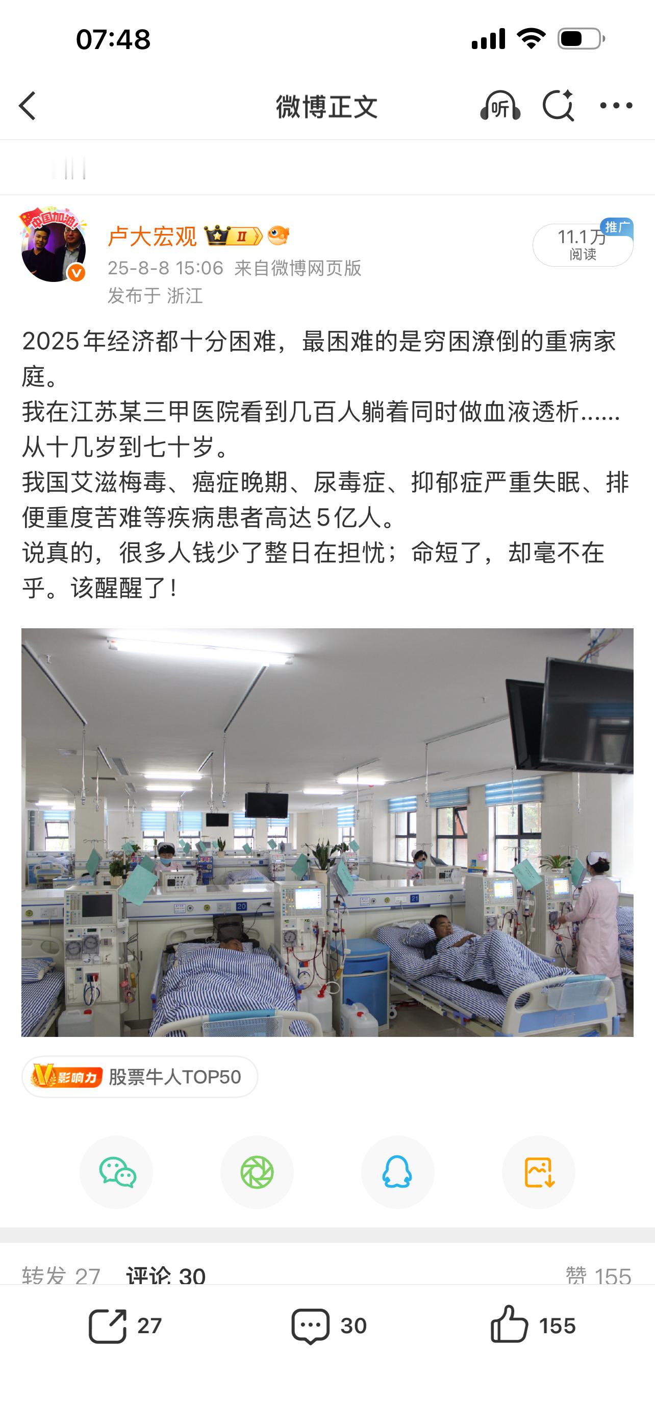 只要能每天睡到自然醒，实际上已经赢了，但“意识到赢了”，则是几十年后的事情。因为