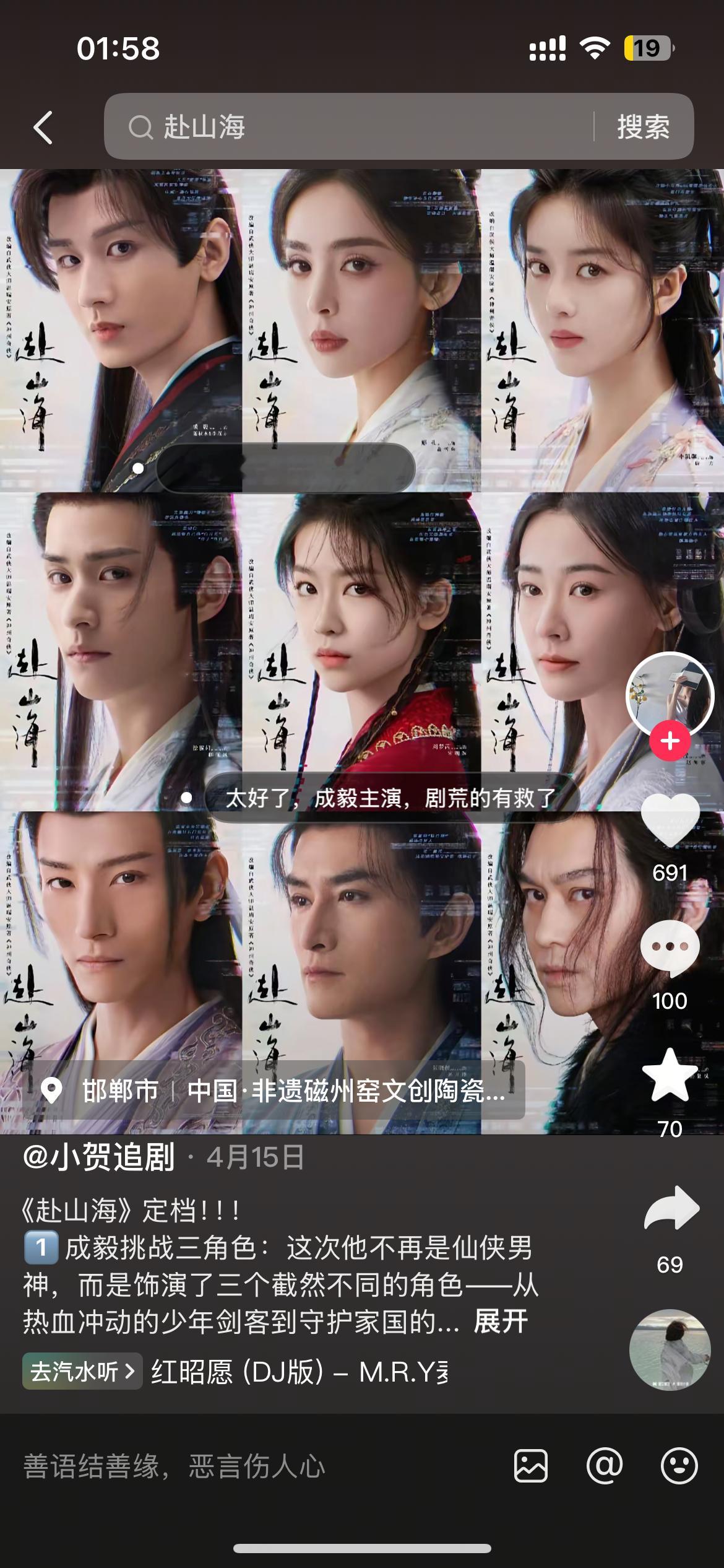 透露出一股尴尬味。。。。。虽然对大男主剧从来就无感。。。​​​
