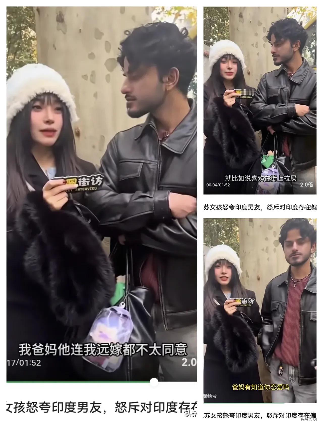 挺佩服这位安徽姑娘的，她找到了合她脚的“鞋”！她赞不绝口的印度男友对她很包容