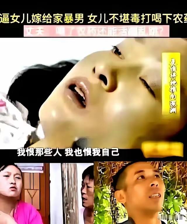 2008年9月，四川双流21岁的高红梅被送进川大华西医院。她已有6个月身孕，服下