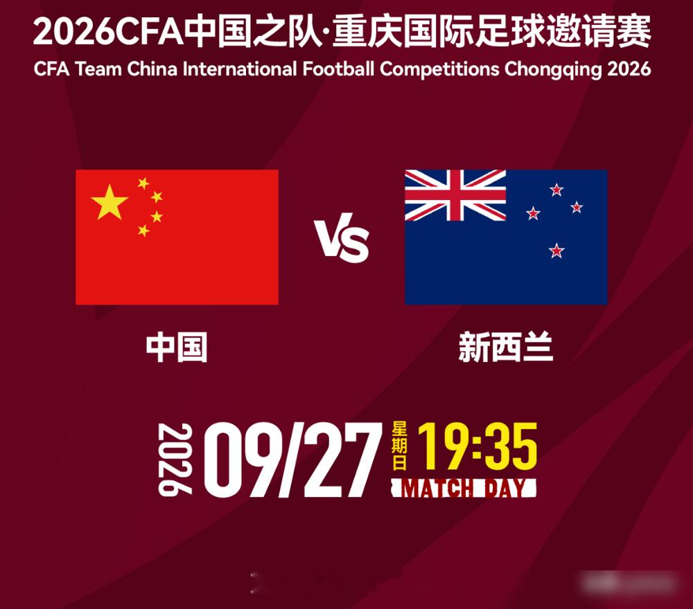 0比3，邵佳一赛后一句话把底裤都掀了。输新西兰不丢人，丢人的是赛后他说：中超踢不出人家的节奏。这话听