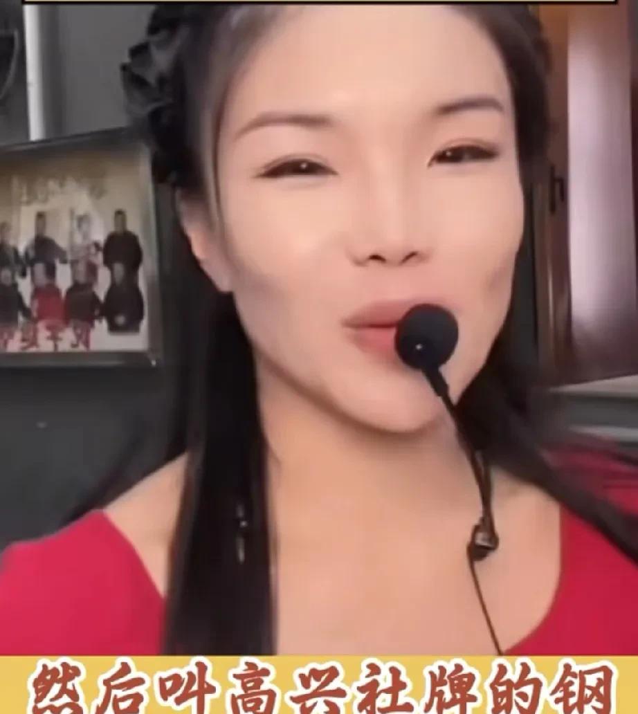 张伯鑫的媳妇是越战越勇了，让嫂被钢丝球们质疑票价打折都卖不出去。让嫂反呛，祝你们