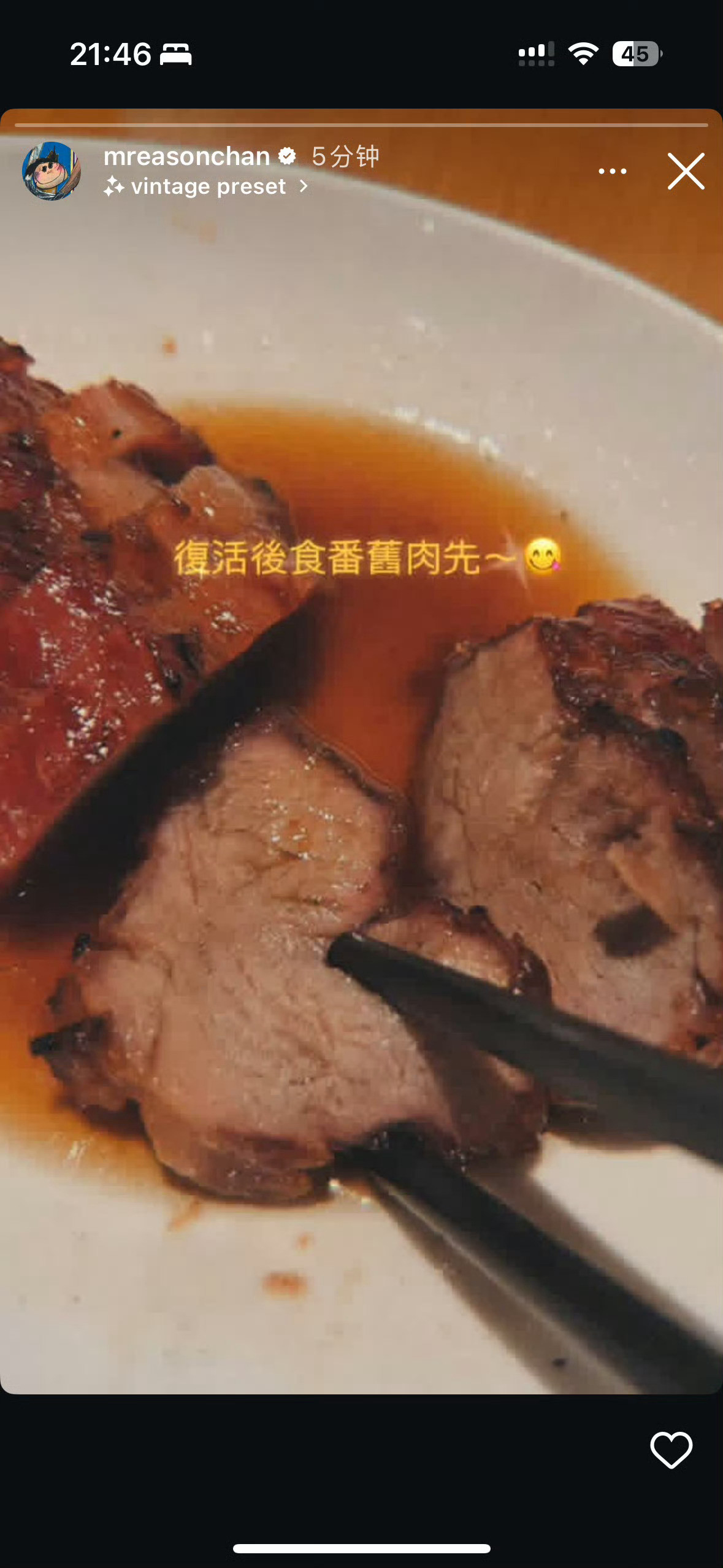 徐濠萦陈奕迅每过几分钟就上来看看消息，没事了​​​