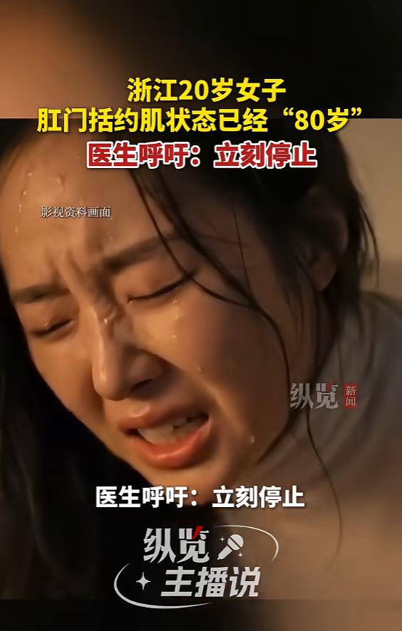 “悲剧还是发生了！”浙江杭州，一女子为了减肥，每天只吃一顿饭，排便不正常，就靠喝