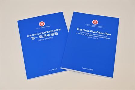 台媒集体破防：香港，再也回不去了！ 9月16号，香港特区正式甩出回归以来首份