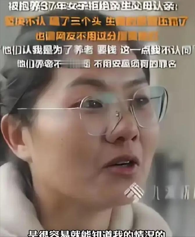 凭什么要我养？女子出生就被亲生父母送人，9岁养父母双亡，高中三年啃馒头度日。考上