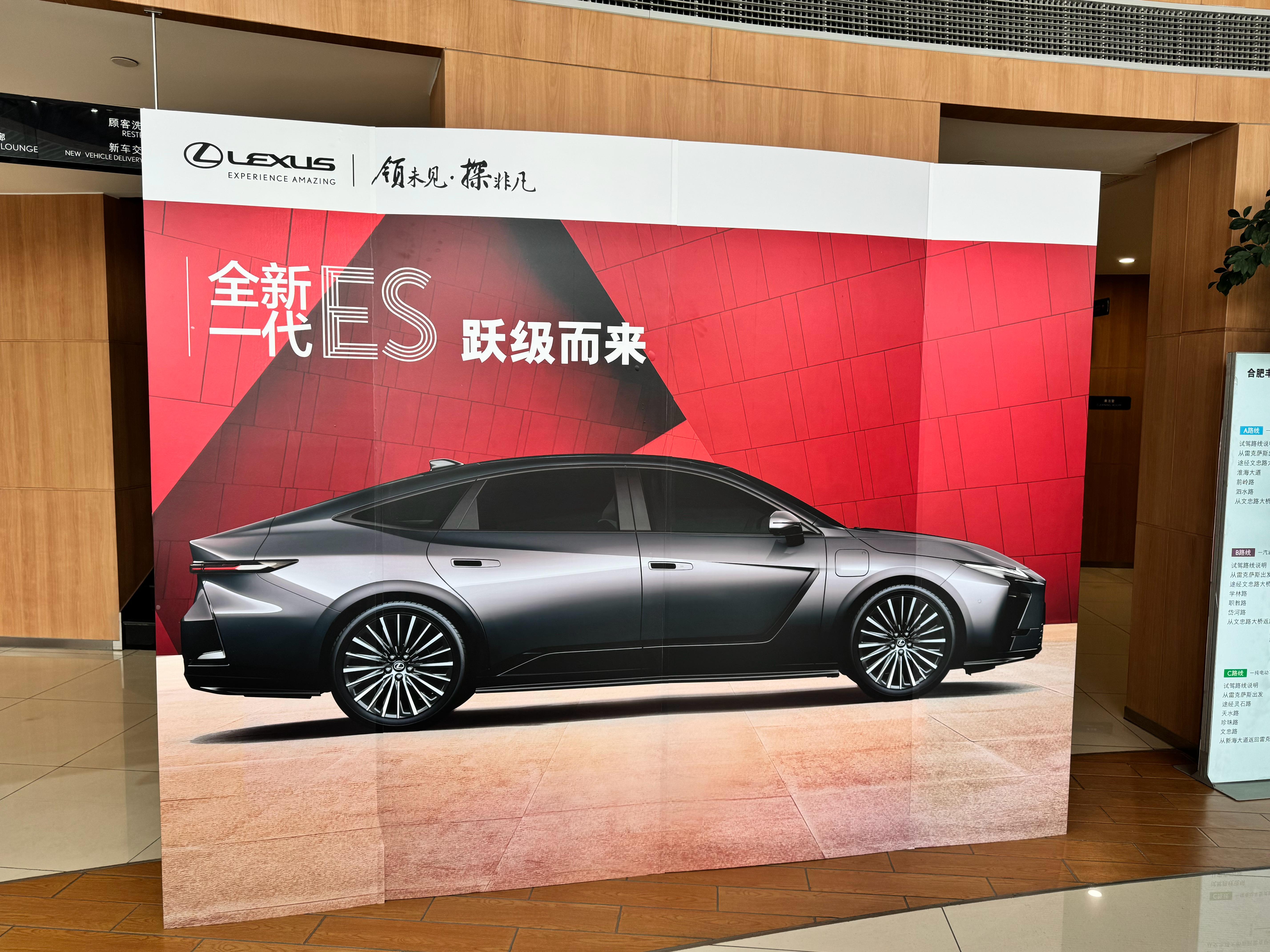 全新一代ES和现款ES你觉得哪个更好看？据悉全新一代ES将于北京车展首发上市！全