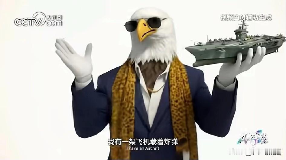 我的天呐，央妈的风格变了！看完这个视频，我经过确认再三，这确实是央妈发布的。