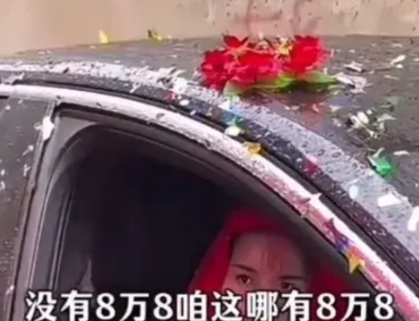 女子退回下车礼，说她后悔了。哭的栖厉花落的，保证要孝敬公婆。剧情翻转太厉害！ 