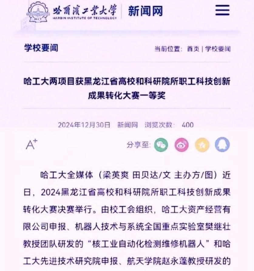 哈工大把事情闹大了，原来麒麟9020只是烟雾弹，美国和台积电气的手抖。哈工大这回