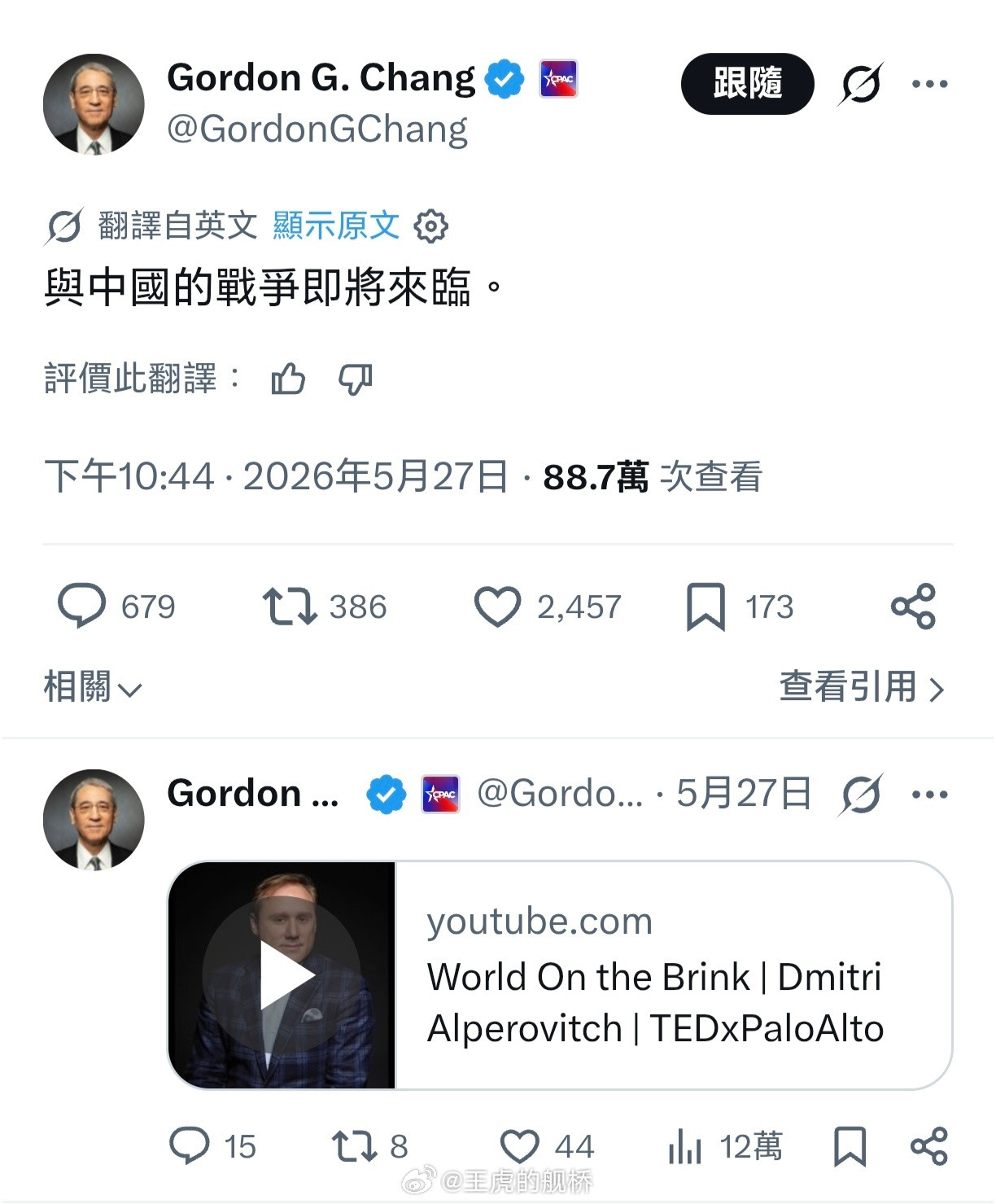 章老师别奶了，我害怕…😨