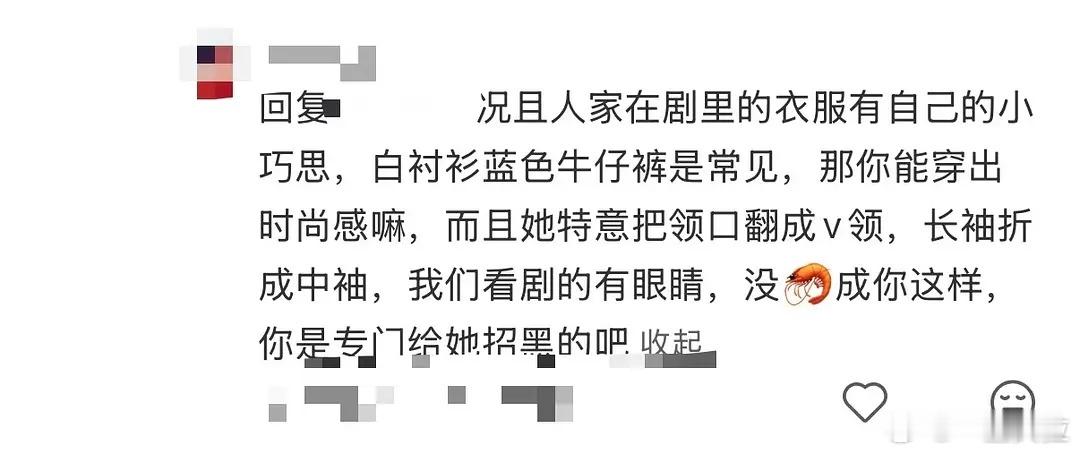 你能穿出时尚感吗~​​​