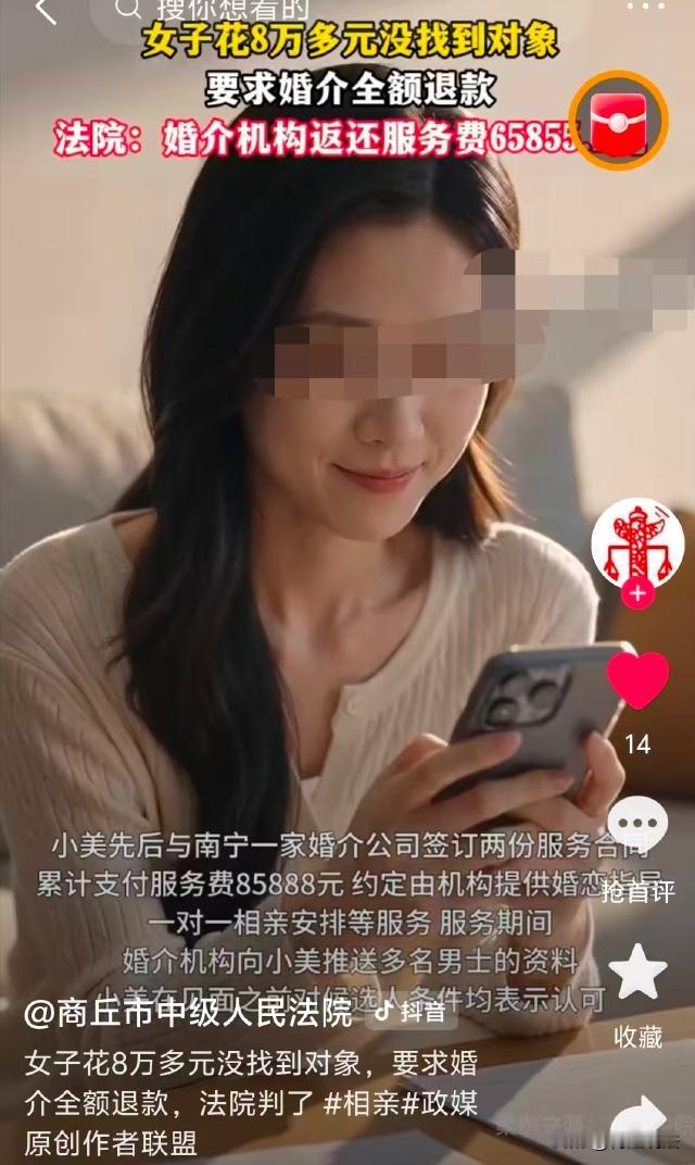 高价买男人，赔惨了！广西南宁，一女子五官精致，身材傲人，响当当的白富美，姿色出众