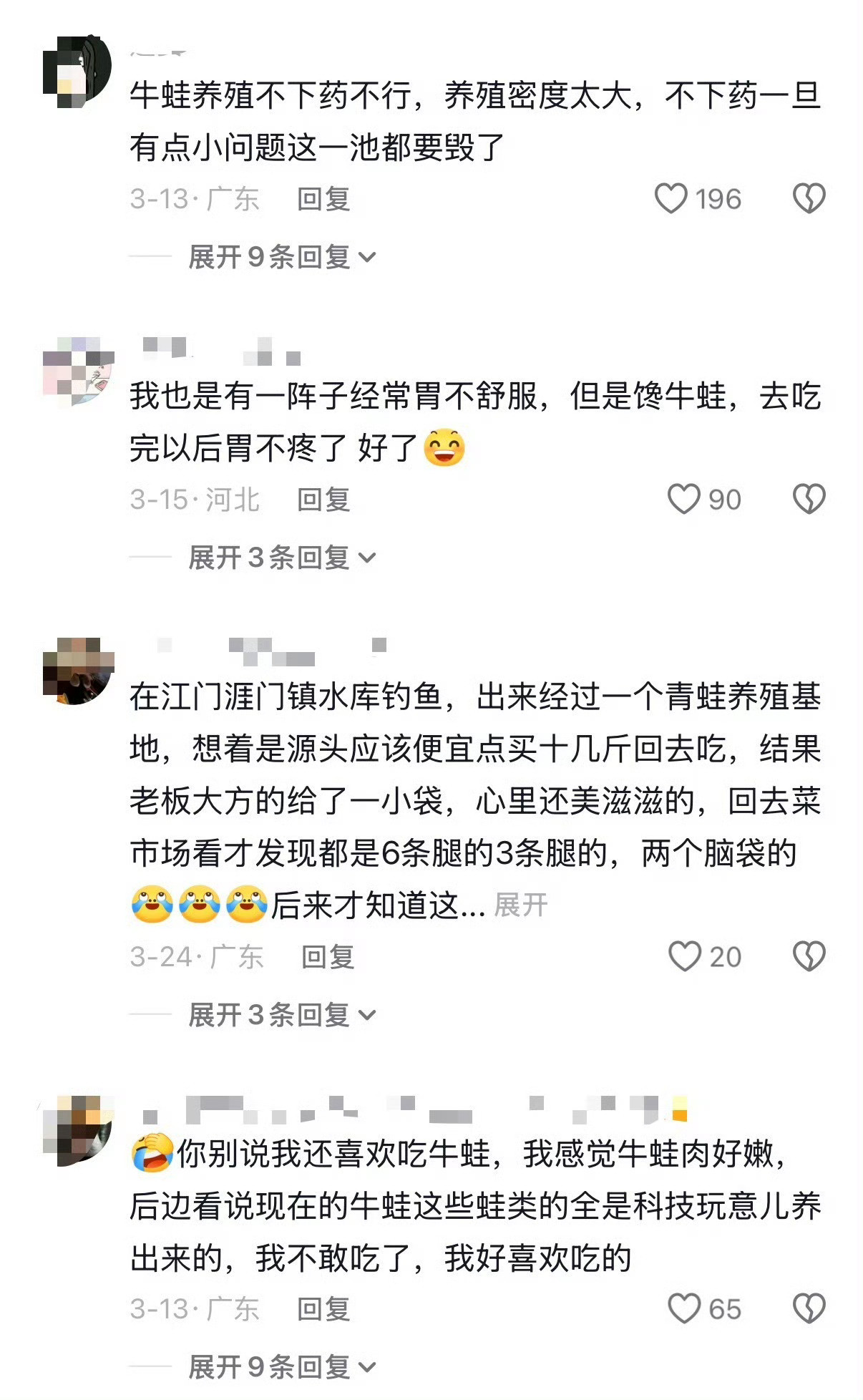 这下懂了养殖户为啥很少吃牛蛙，环境杂乱加上抗生素隐患，还会有人想吃么？牛蛙抗生