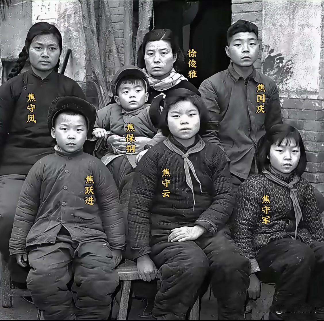 你敢相信这是县委书记家里孩子的穿着么？1964年人民英雄焦裕禄去世后，他的妻子和