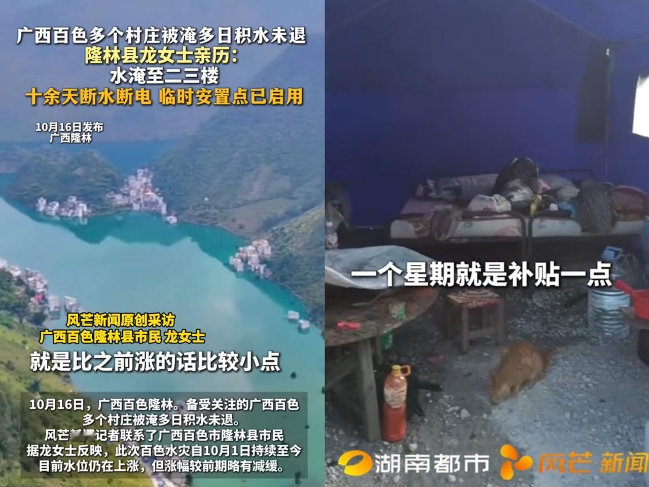 彻底傻眼啦！不光广西，感觉全国面对这情况都有点棘手广西百色洪水竟然变绿了