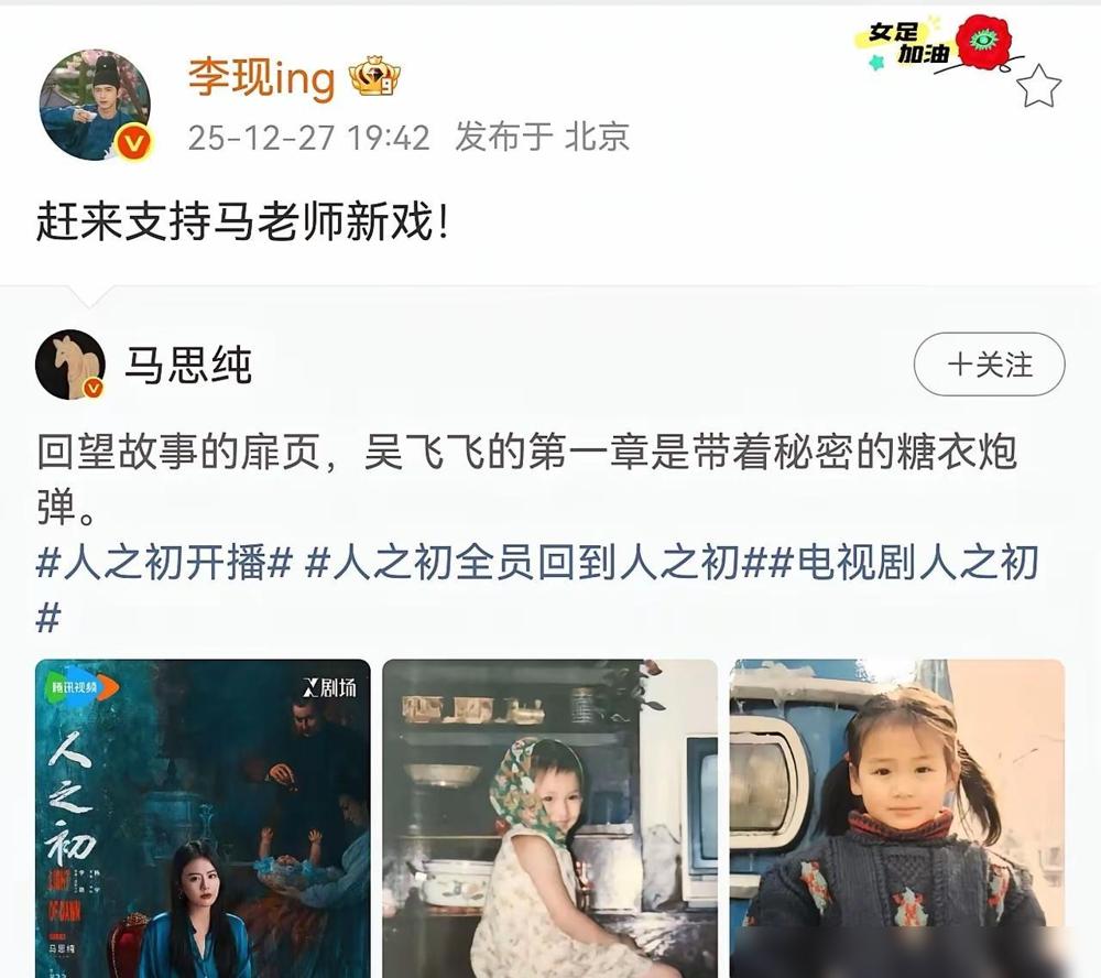 突然明白为什么杨紫还没公开男友。她刚说现阶段以工作为重，把时间都“浪费”在新剧片