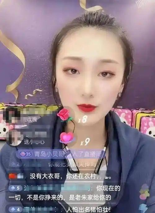 大衣哥前儿媳直播卖玉米，一晚上爆单820万。经纪人一句话破了功：“她这波吃的还是