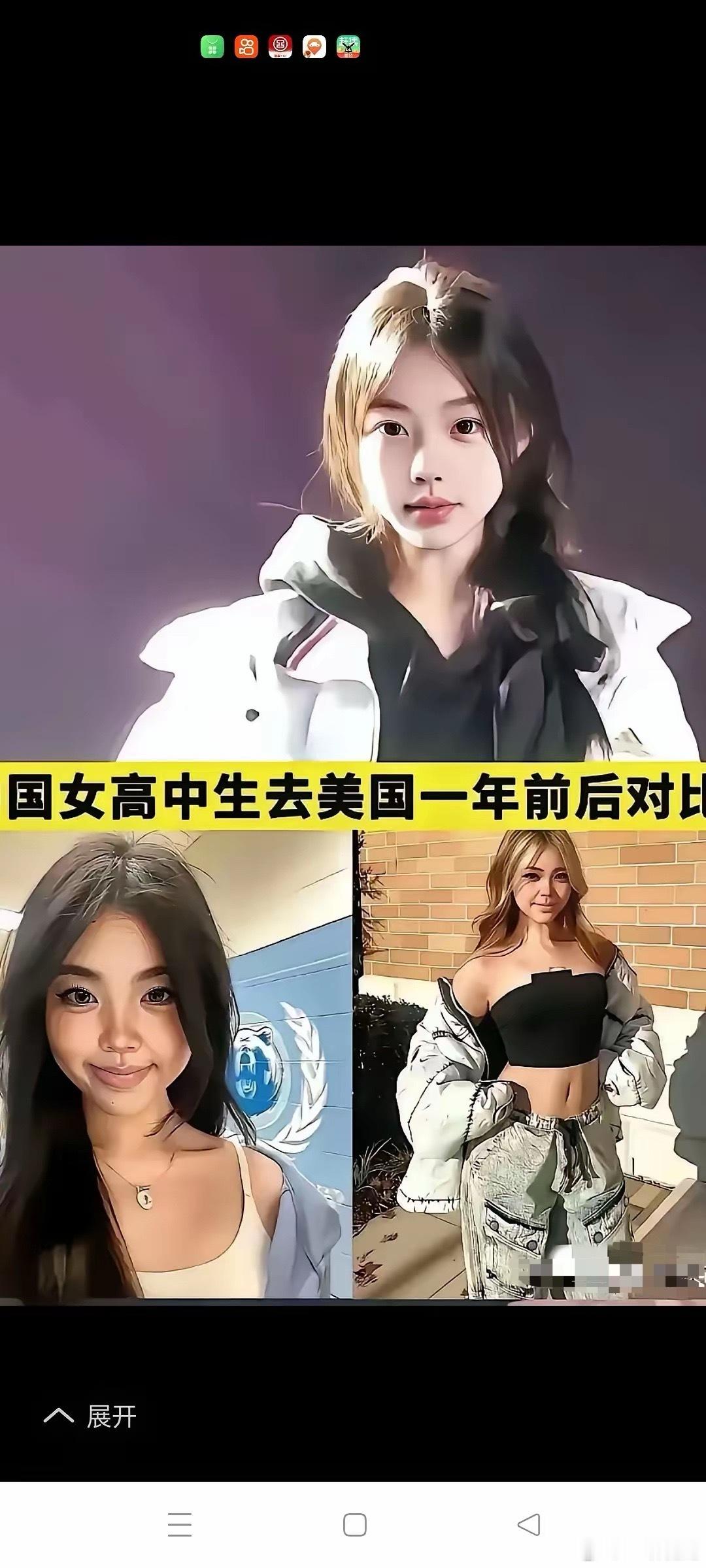 大家还记得去年网上流传的法国留学小分队的截屏聊天记录吧，如今网上又流传一名国內的