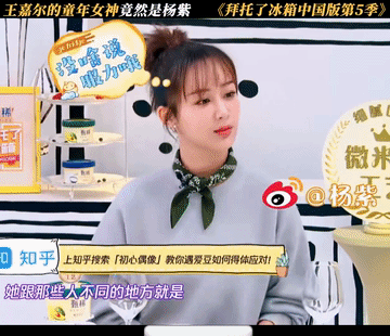 王嘉尔和杨紫这么甜的吗？王嘉尔在杨紫面前再也不是什么酷guy，而是一个害羞boy