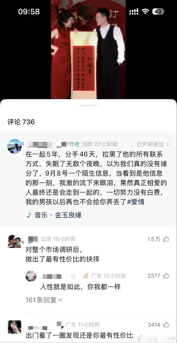 总结到位。​​​