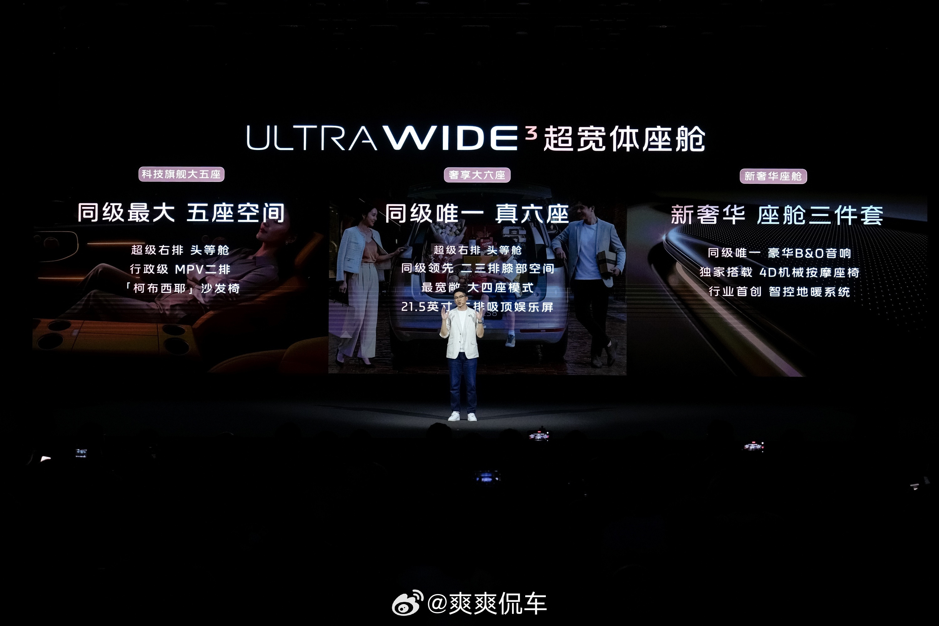 智己LS8跨时代科技旗舰SUV这个价格比我盲猜的还便宜了9000顶配我觉得很值啊