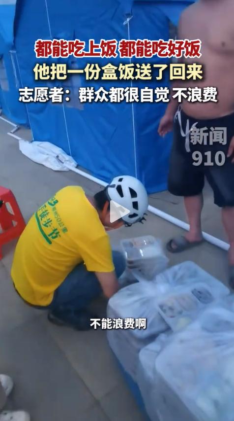 广西柳州地震安置点，一位志愿者对着镜头说了句话“让大家都能吃上饭，吃好饭，但是不