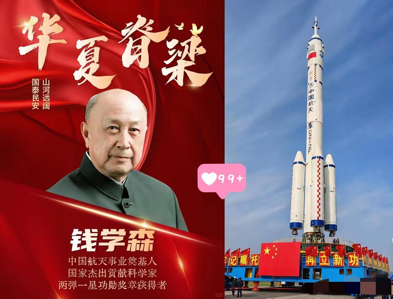 看了神舟二十一号发射直播，让人恍然大悟！选这个日期，根本就不是巧合，而是刻意