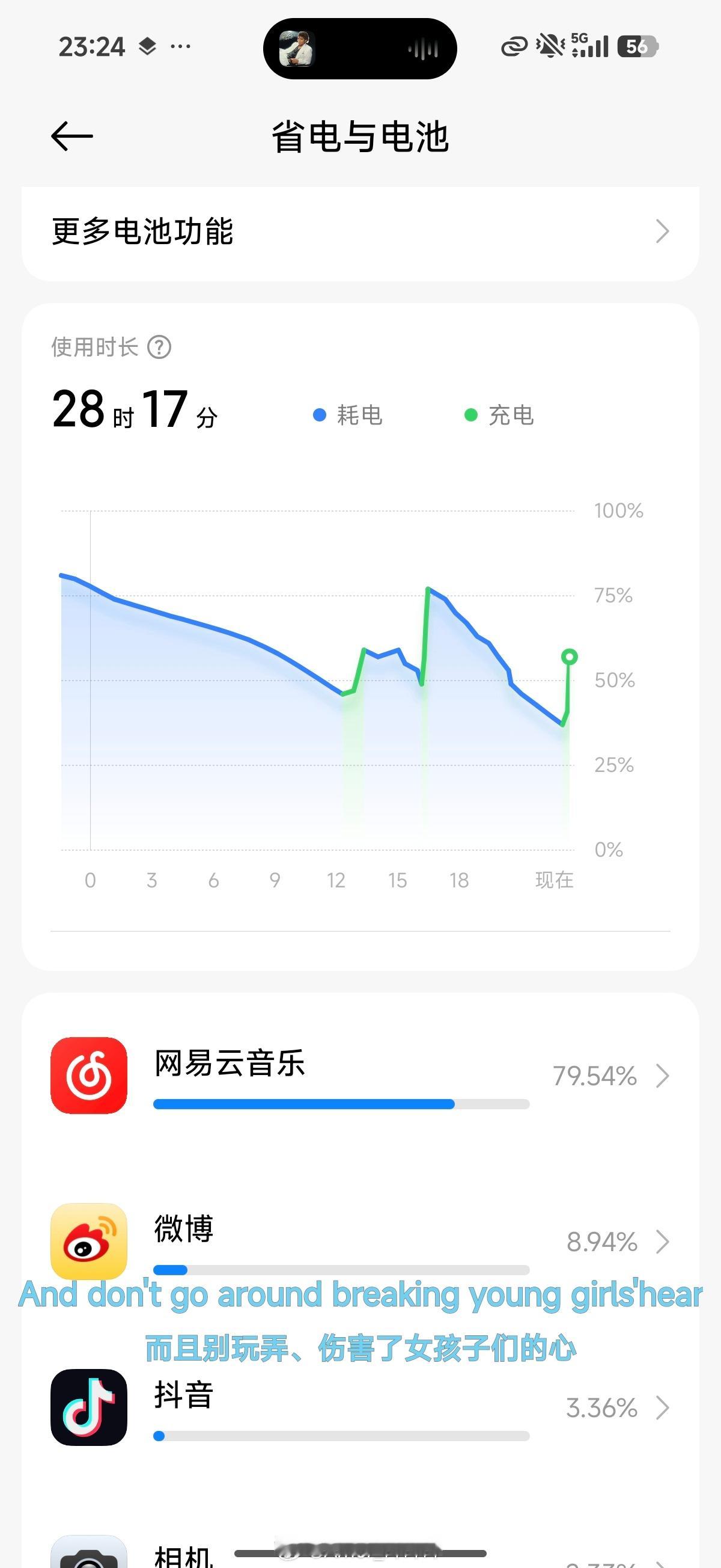 最近在休息的间隙我会把玩：这手机没迁移主力机数据，只是被我用来给电脑开热点（有