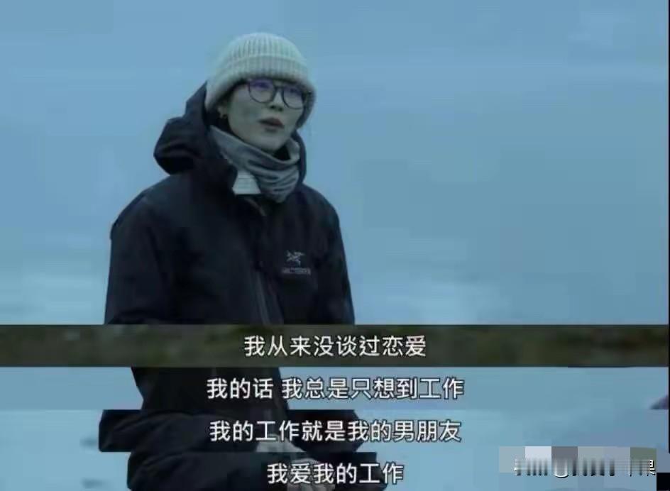 从刘雯看四大国模的恋爱婚姻，大表姐也难怪被催生了。事业上“前面姐妹花，后面扯头