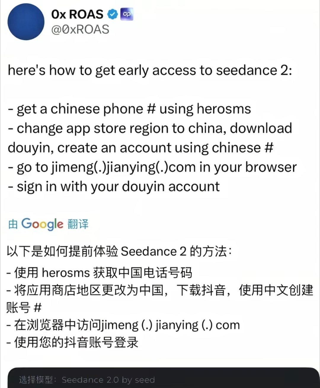 外国人在努力学习如何使用即梦