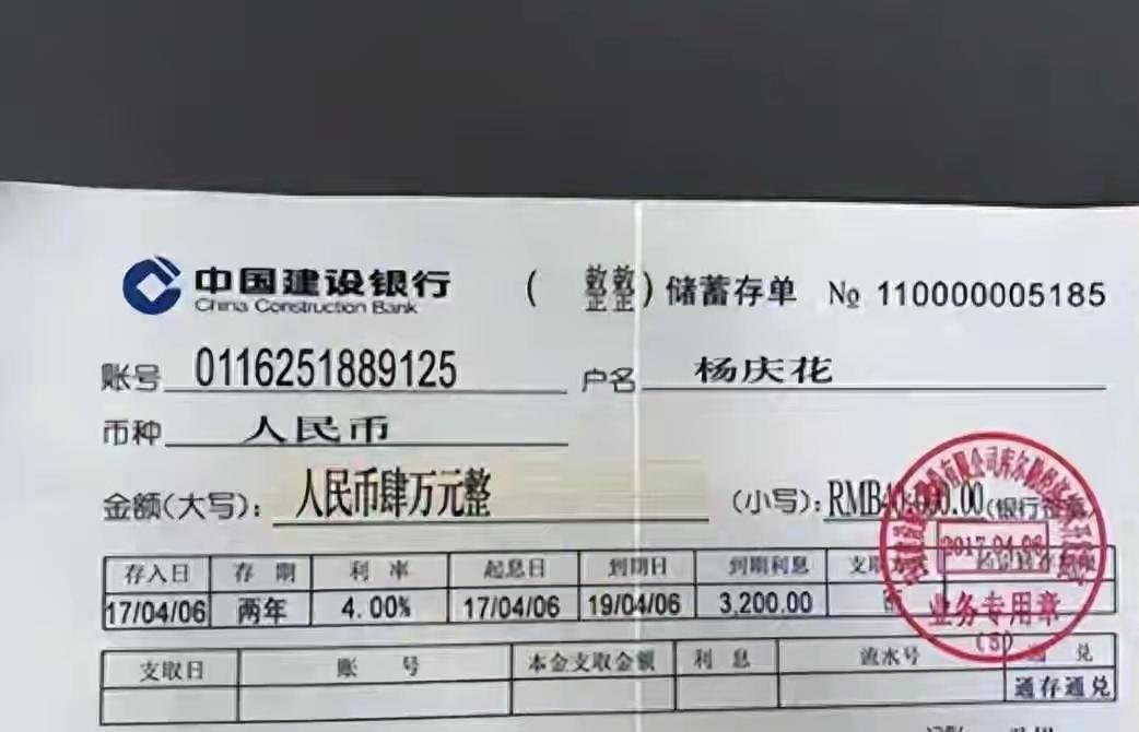存款利率悄悄涨了，银行急得跳脚，储户却还在观望最近一个细节格外现实，深圳有
