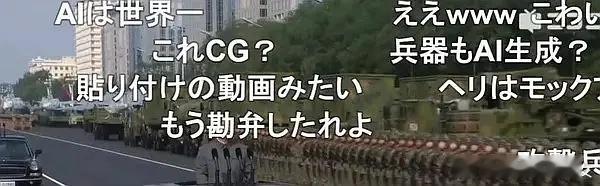 东风61把大家给整不会了小日本嘴硬说东风61是ai生成的，明明可以挑衅一下试试就