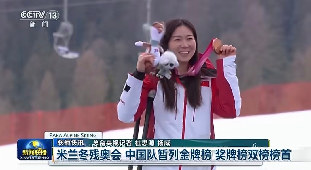 中国队金牌榜奖牌榜都是第一，中国的奥运健儿太争气了，双榜第一！为健将们骄傲。继续