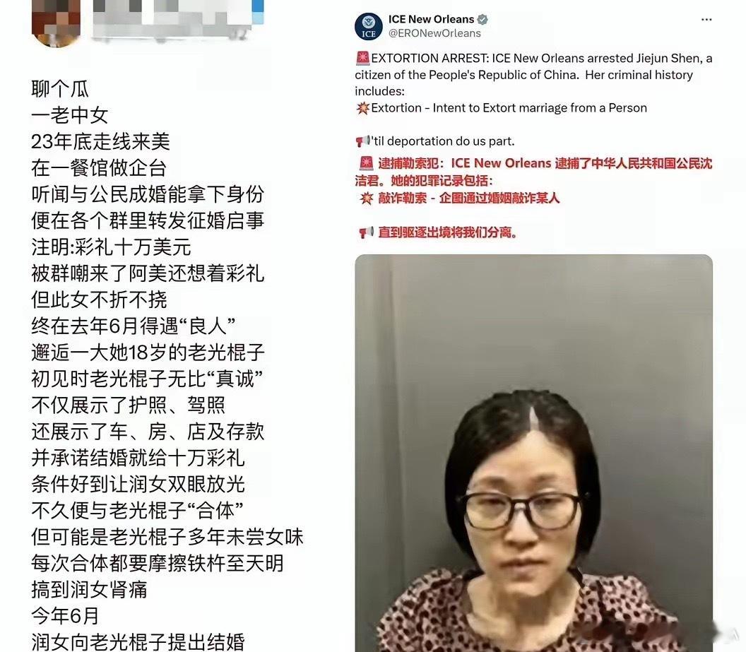 这瓜。。。美国不愧是警察国家