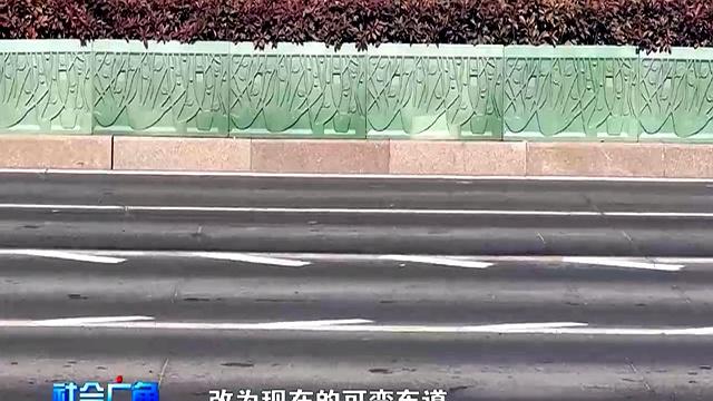 为减轻高峰期交通拥堵 烟台此路口进行了调整