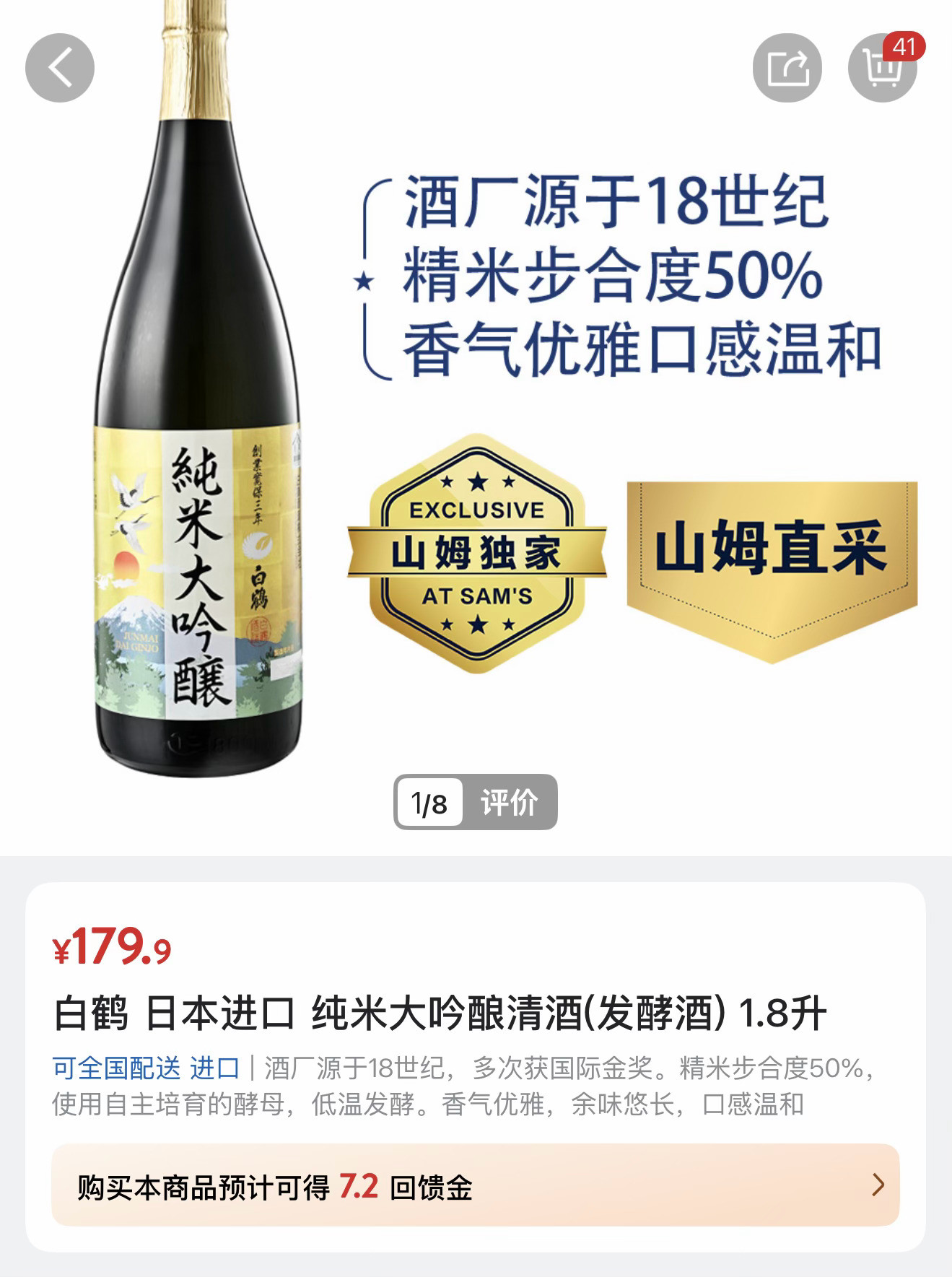 又是山姆嘴替图1牛肉卷冷冻版，热了之后跟门店卖的一毛一样稍微贵一丢丢，4⭐️推荐图2熟醉罗氏虾，虾本