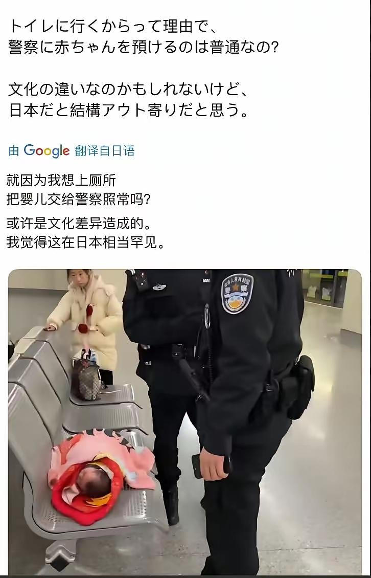 本子网络对我国发生的这件事展开讨论，她们很不理解着急上厕所时居然可以寻求警察帮忙