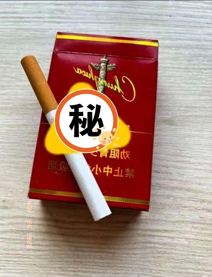 烟草公司这波真是屋漏偏逢连夜雨！一觉醒来俩坏消息砸脸上，直接懵圈了吧！本来