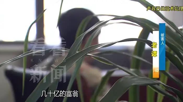 来自上海的老谭夫妇，在2023年认了一位超级有钱的女子刘亚琴为干妹妹，本来夫妻俩