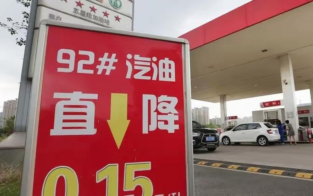 油价又降了!但我没特意去加油,现在车主都这么看最近油价又迎来一波下调,10月2