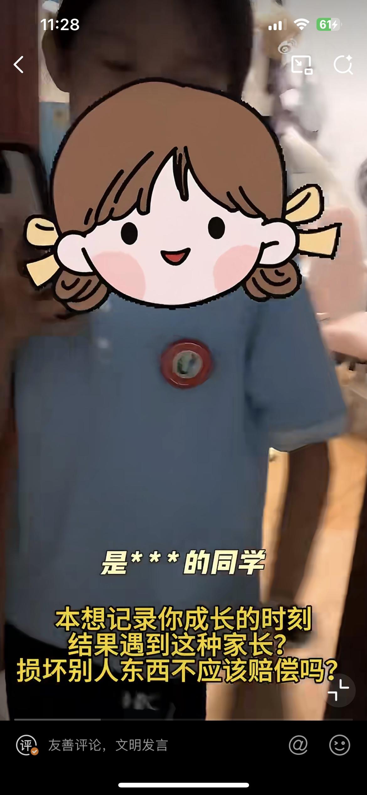 一个妈妈吐槽小朋友50块的凉鞋被同学踩坏，两个孩子商量由同学赔偿20块。放学碰到