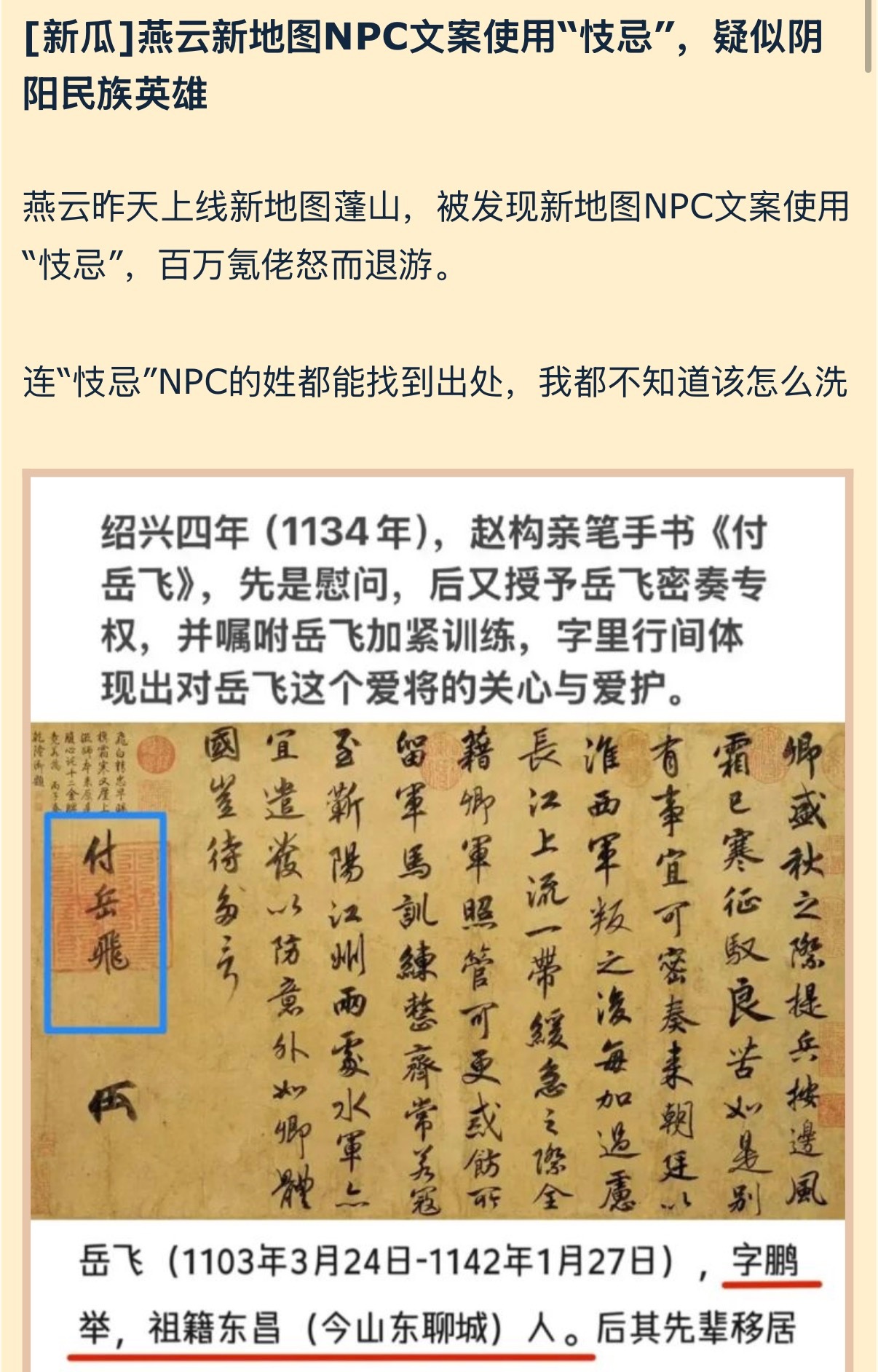 这个游戏这么搞？？